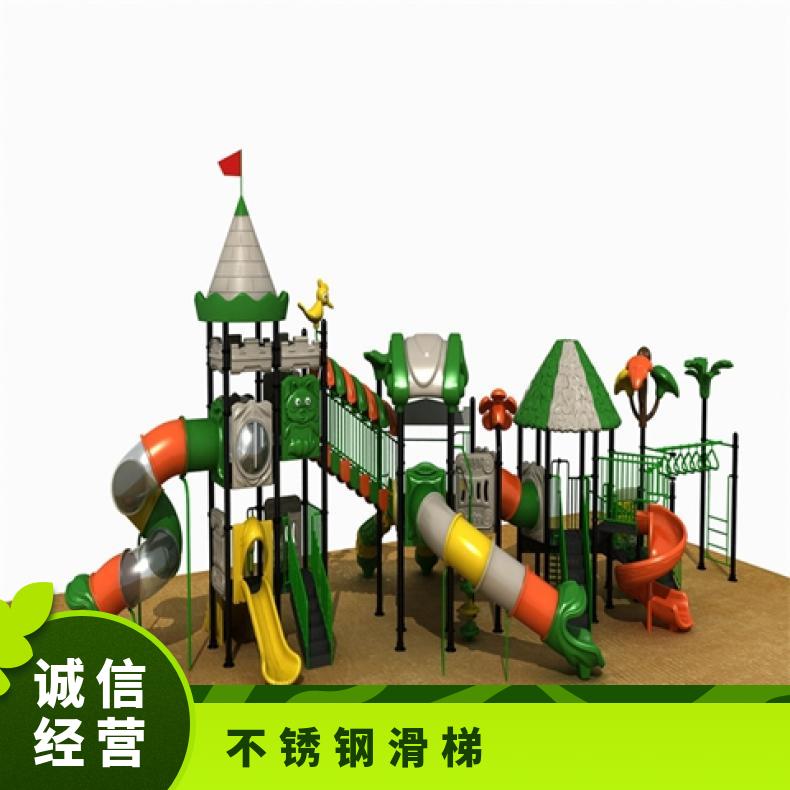 不銹鋼滑梯非標(biāo)定制適用場(chǎng)合多兒童娛樂設(shè)備規(guī)格齊全
