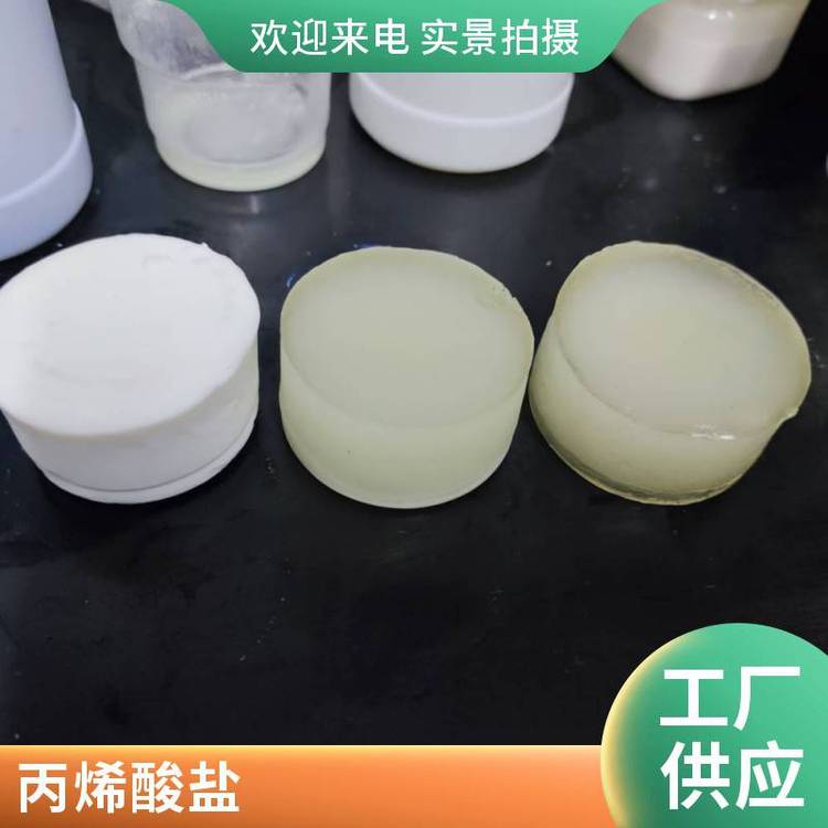 丙烯酸鈣丙烯酸鹽廠家灌漿材料防水材料雙組分