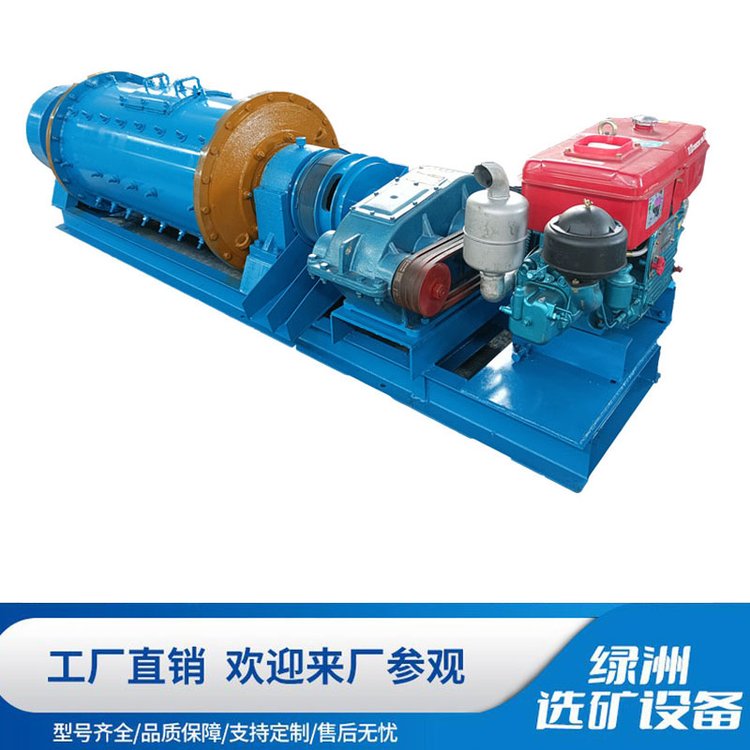 0612連續(xù)式球磨機(jī)干濕磨礦設(shè)備溢流型棒磨機(jī)