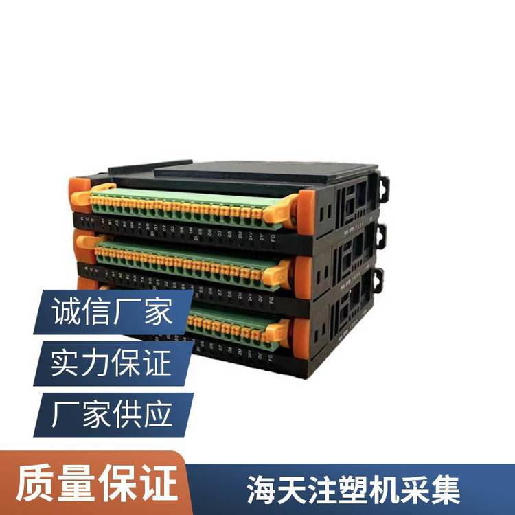 注塑機數(shù)據采集裝備廠弘訊注塑網關助力企業(yè)數(shù)字化