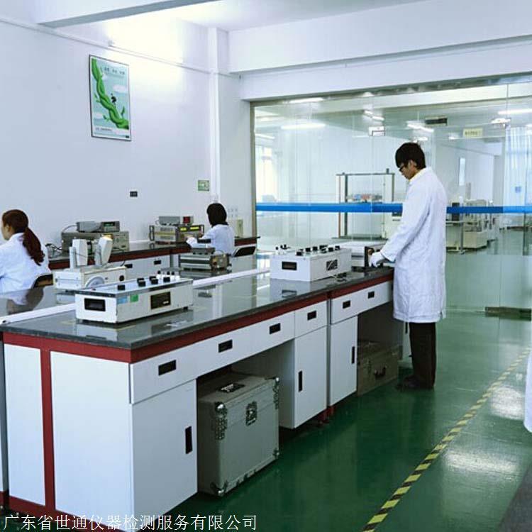 塵埃粒子計數(shù)器檢測示波器校準實驗室設備試驗校正外校中心