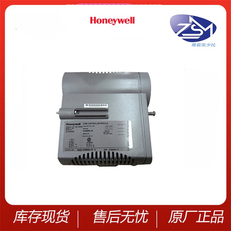 HONEYWELLCC-MCAR02霍尼韋爾模擬量輸入輸出系統(tǒng)模塊
