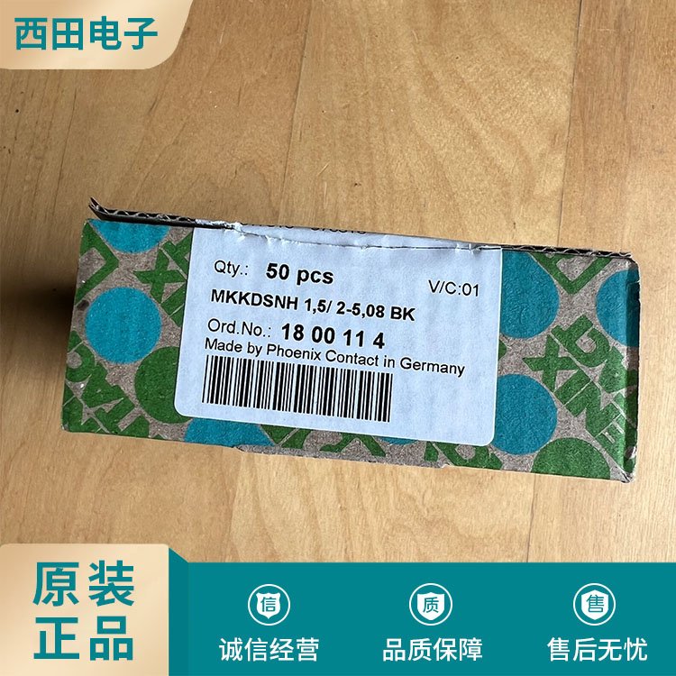 菲尼克斯模塊VARIOFACE無源布線模塊原裝正品帶LED