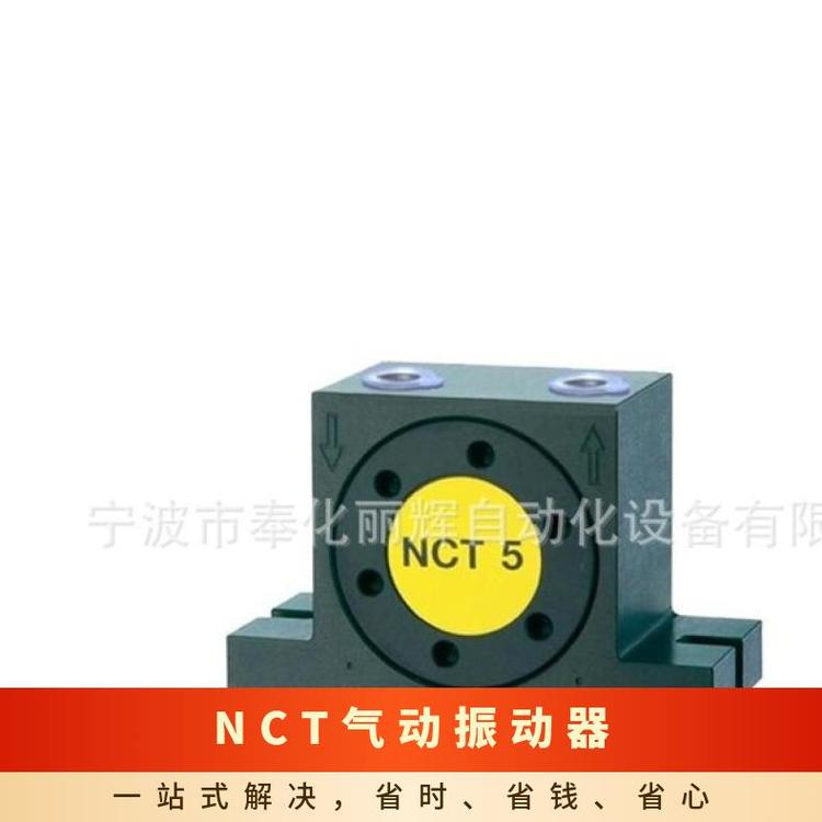 NCTϵК(dng)(dng)ς}(cng)²27mm~86mm