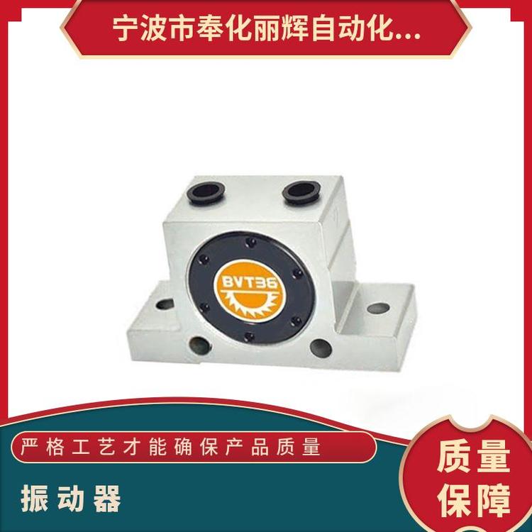 氣動(dòng)振動(dòng)器BVT-36振搗裝置防爆設(shè)計(jì)低噪音運(yùn)行橋梁工程