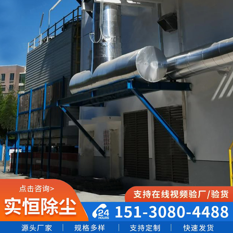 實恒硫化床鍋爐脫硝設(shè)備55t\/h生物質(zhì)燃料SCR脫硝工藝泵站分配模塊