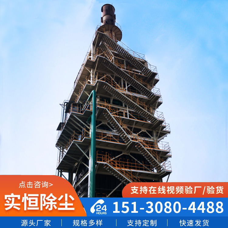 實(shí)恒濕式靜電除塵器玻璃陶瓷輥道窯爐超低排放規(guī)格Φ360Φ300260