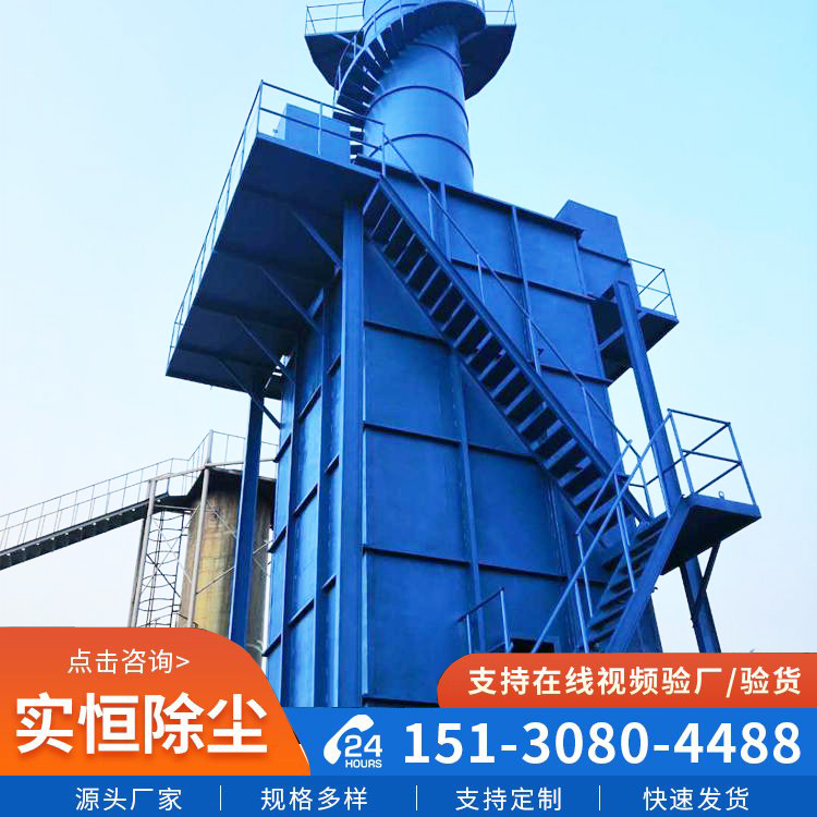 磚廠濕式靜電除塵器窯爐蜂窩狀管式濕電除塵設(shè)備玻璃鋼陽極管實(shí)恒