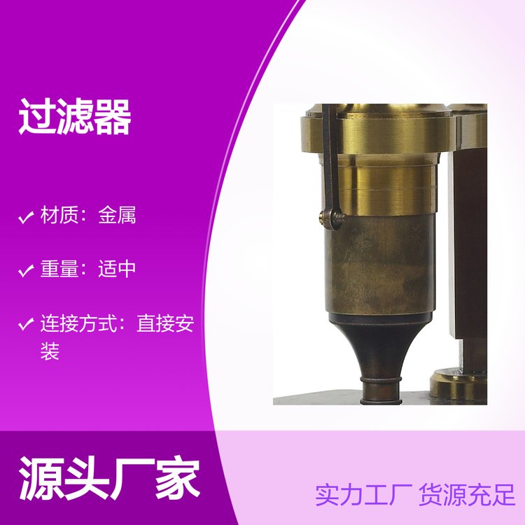 碾米機(jī)雜質(zhì)過濾器提升純凈度延長(zhǎng)壽命