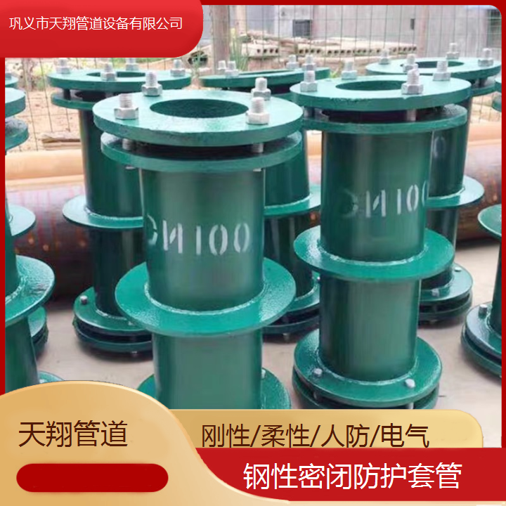 樓房建筑鋼套管防水規(guī)格種類多鋼性密閉防護(hù)套管天翔