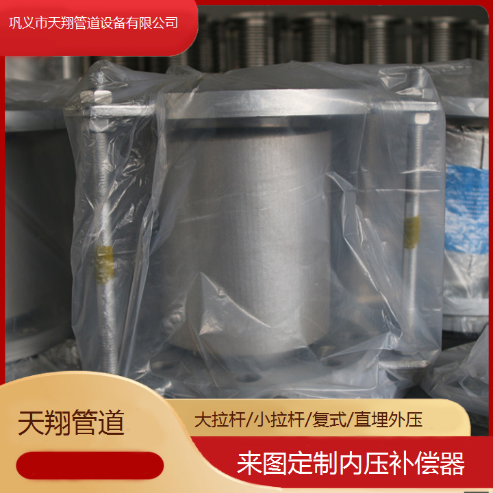 來(lái)圖定制內(nèi)壓補(bǔ)償器DN15-DN600膨脹節(jié)波紋管