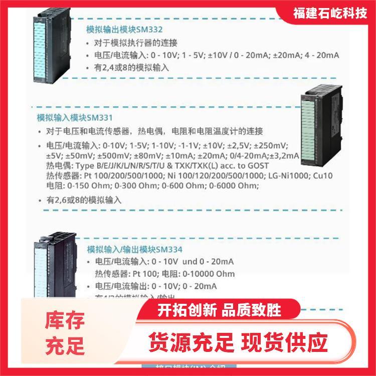 刻錄機(jī)MODELPSA-1509U通信冗余輸出接口模塊軟啟動(dòng)