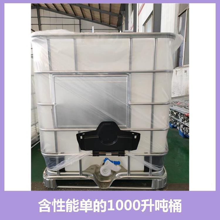 化工噸桶重復(fù)使用率高抗意外跌落和堆垛性能好