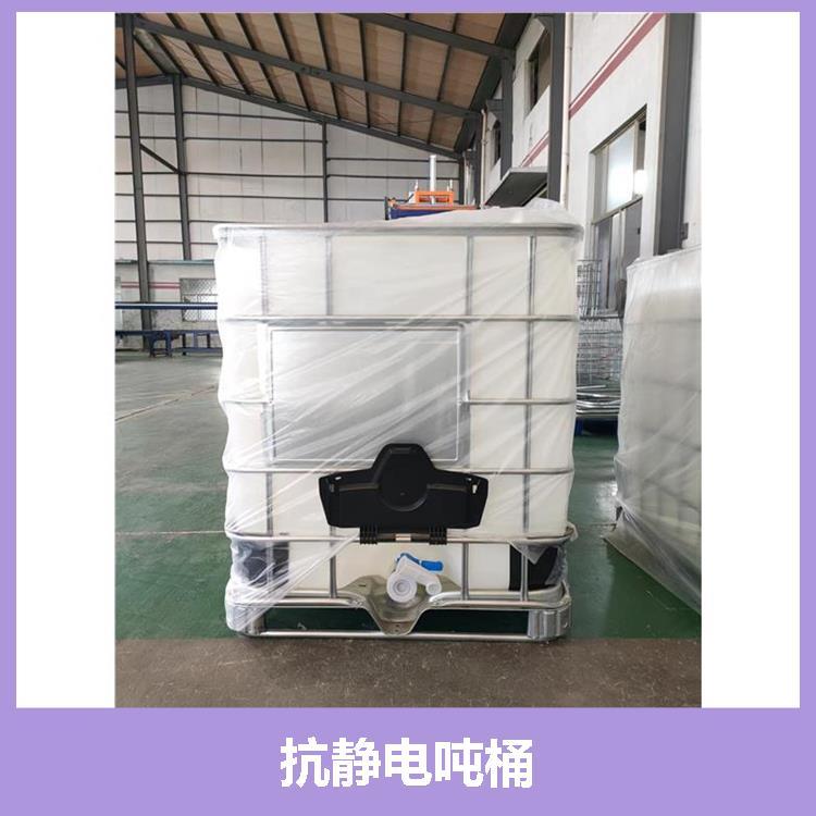 船級(jí)社證噸桶使用簡(jiǎn)單便捷不用擔(dān)心有挪動(dòng)現(xiàn)象