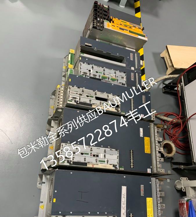 德國進(jìn)口BAUMULLER驅(qū)動器BM4462-SI1-01243-03包米勒