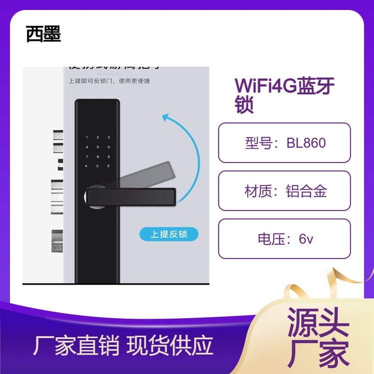 īС^(q)@^(q)҃(ni)̫W(wng)WiFi4G֙C(j){(ln)ֶ֧Ni
