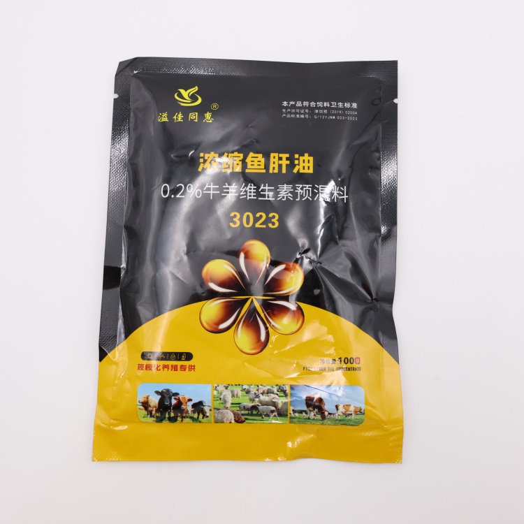 魚肝油溢佳同惠改善繁殖性能促進(jìn)鈣磷吸收可飲水可攪拌