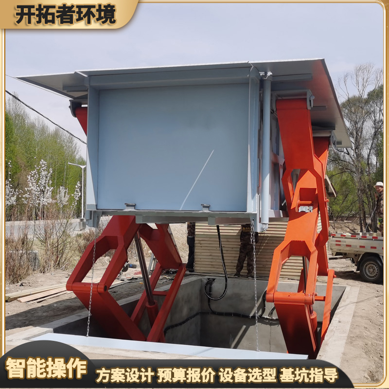 ˮƽʽsվ6sD(zhun)վO(sh)(yu)