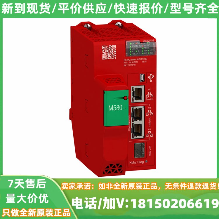 CEXSPUCZLSPAZZ控制專家軟件L版本單一授權(quán)（包含1個許可）包郵