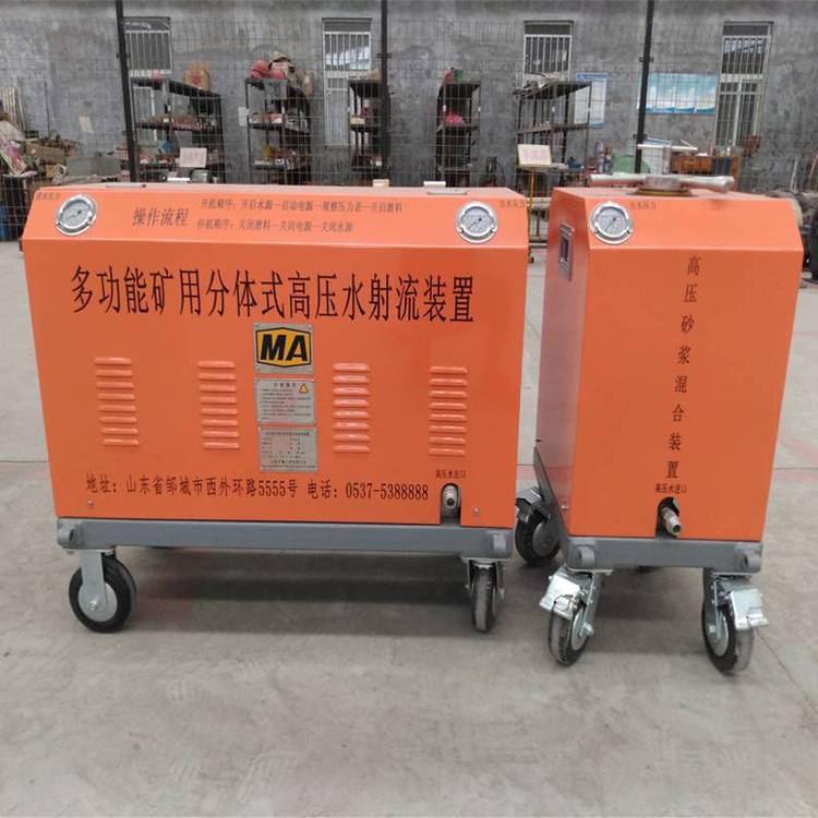 宇豪品牌手動水切割機高頻電流15A金屬切割設(shè)備