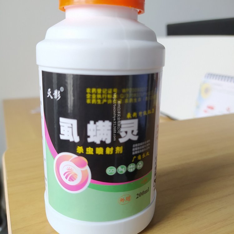 效果好的雞虱子藥批發(fā)滅影虱螨靈雞跳蚤雞虱子雞螨蟲藥