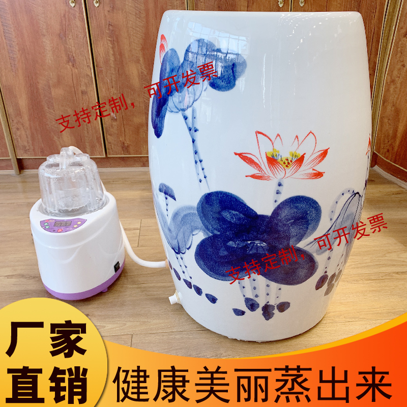 陶瓷蒸腳缸中藥熏蒸泡腳桶缸負(fù)離子足翁瓷樽活瓷能量足療甕蒸腿缸