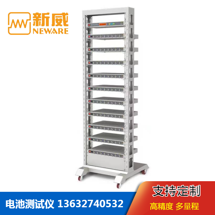 實(shí)驗(yàn)室紐扣電池分選測(cè)試儀80通道5V10mA電動(dòng)車電池包充放電測(cè)試柜