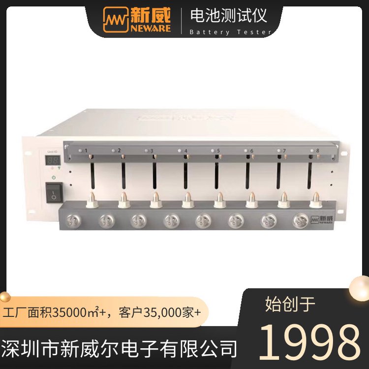 8ͨ18650F늳ؙzyO(sh)BTS-5V12A