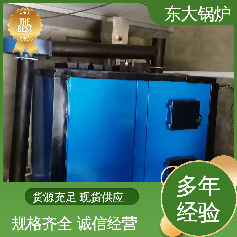 模溫機(jī)高達(dá)98自動(dòng)化程度高快速升壓東大鍋爐