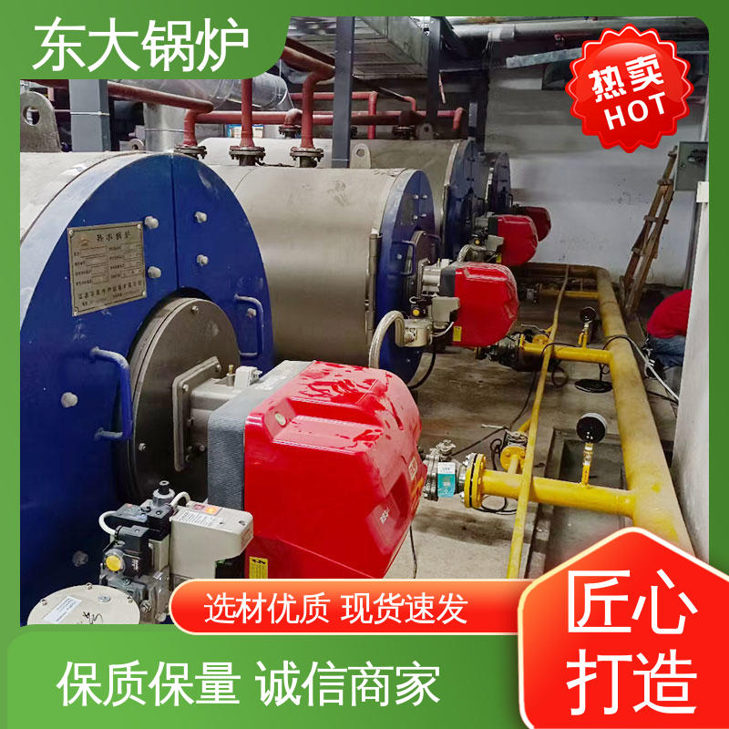 東大免司爐工證免報檢浴室專用蒸汽鍋爐符合國家環(huán)保標準