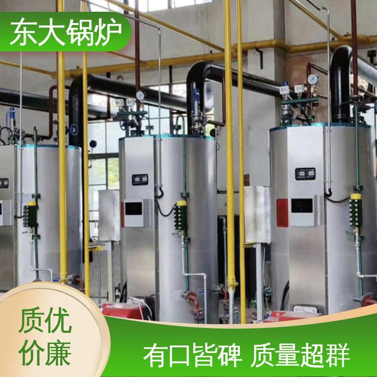 免安裝使用證柴火蒸汽發(fā)生器符合國家環(huán)保標(biāo)準(zhǔn)壓力穩(wěn)定東大鍋爐