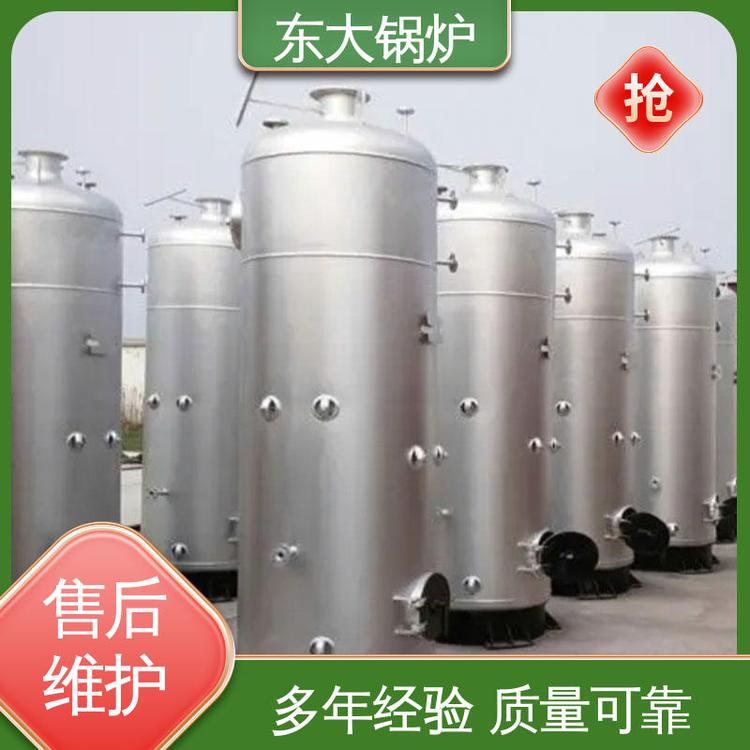 東大可按需定制免司爐工證快速升壓浴室專(zhuān)用蒸汽鍋爐