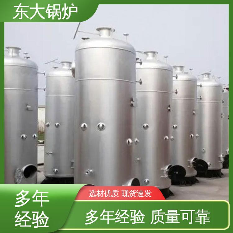 東大免報檢密封性好浴室專用蒸汽鍋爐免司爐工證