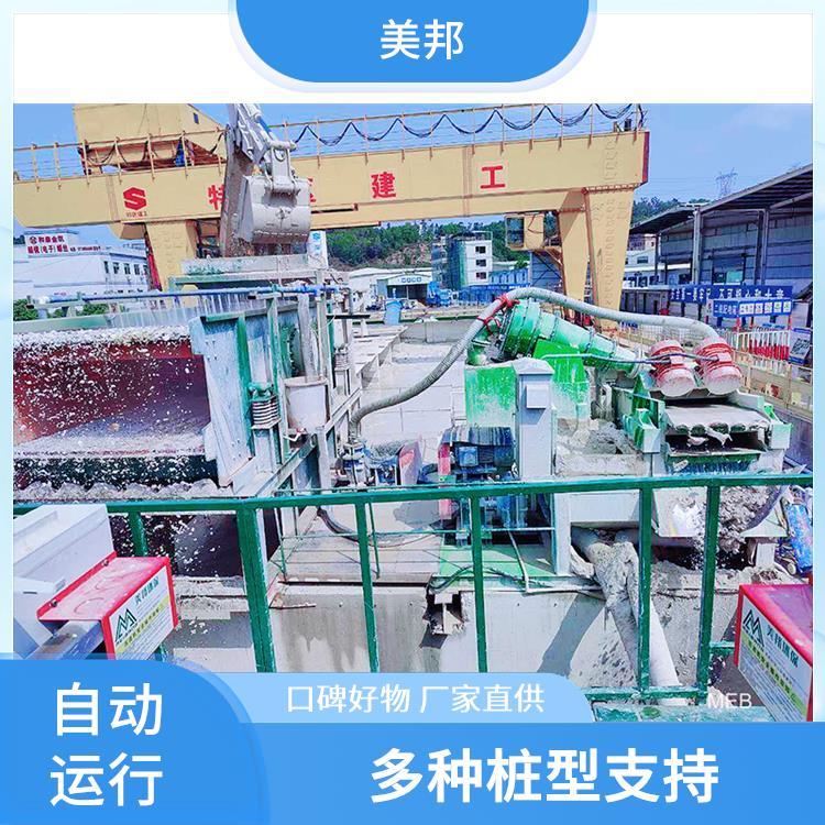美邦鉆井隊(duì)泥漿處理機(jī)全自動(dòng)化結(jié)構(gòu)剛度大作業(yè)范圍廣泛