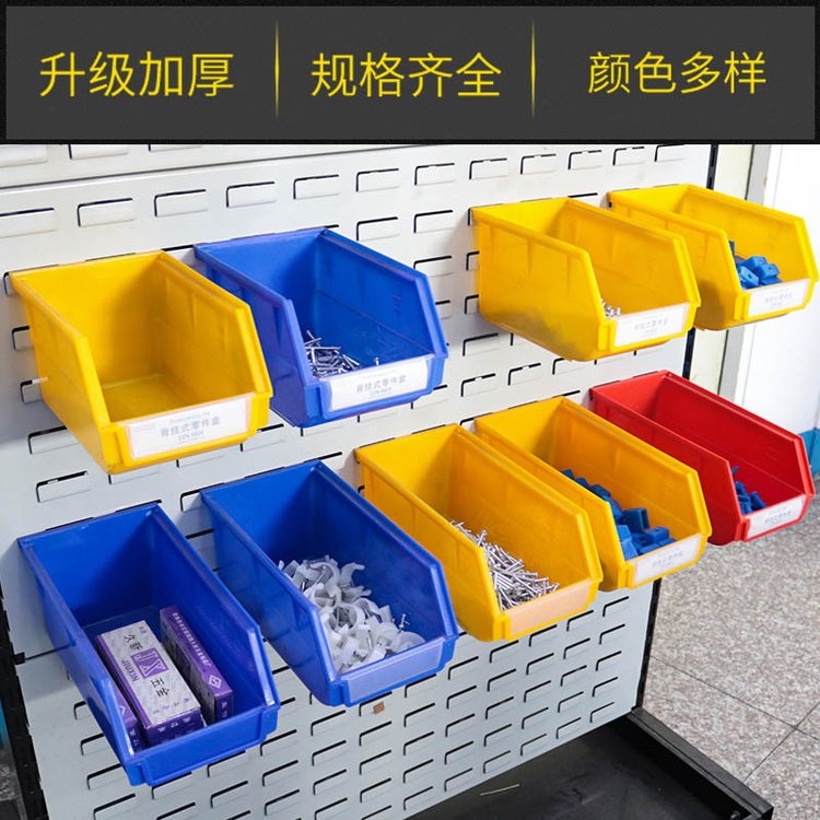 塑料多層分類工具盒倉(cāng)庫(kù)螺絲物料貨架收納盒斜口加厚組立式零件盒