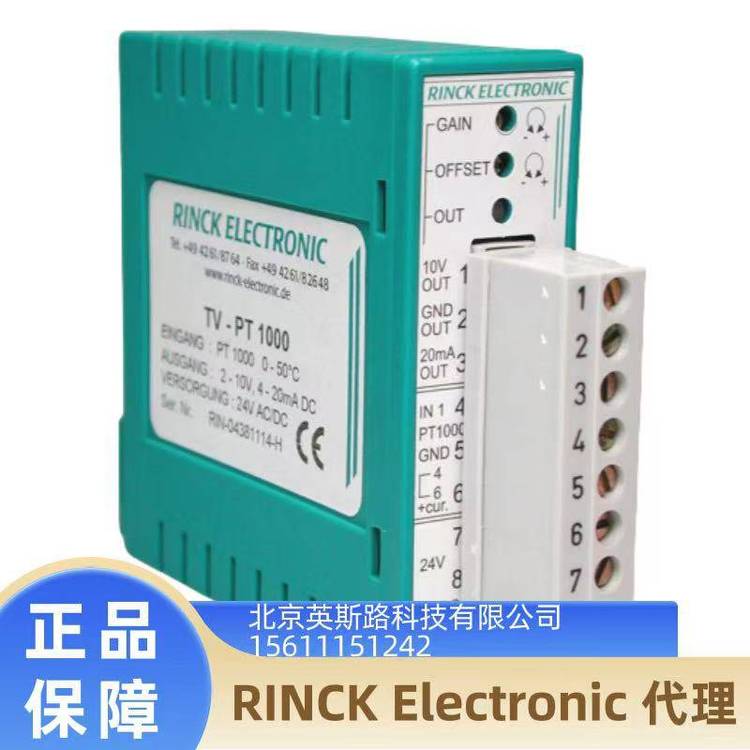 RinckxŴTV-NI1000.2*OUTȫԭb