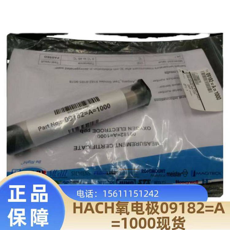 HACH哈希PH電極PHC20101英斯路科技原裝傳感器