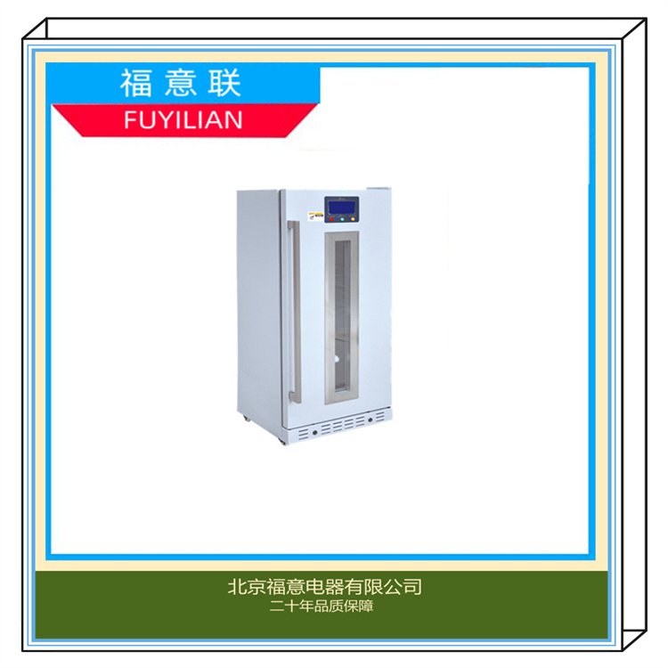 醫(yī)用液體恒溫箱2-48度加溫箱FYL-YS-151L公司
