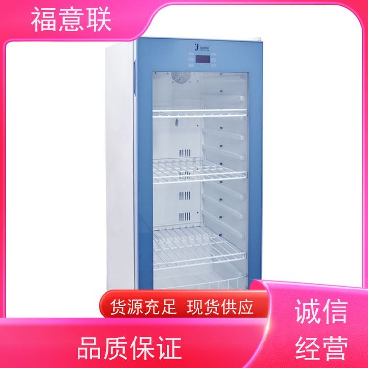 北京福意聯(lián)電器6-25度10到30度恒溫柜觸摸控溫280L