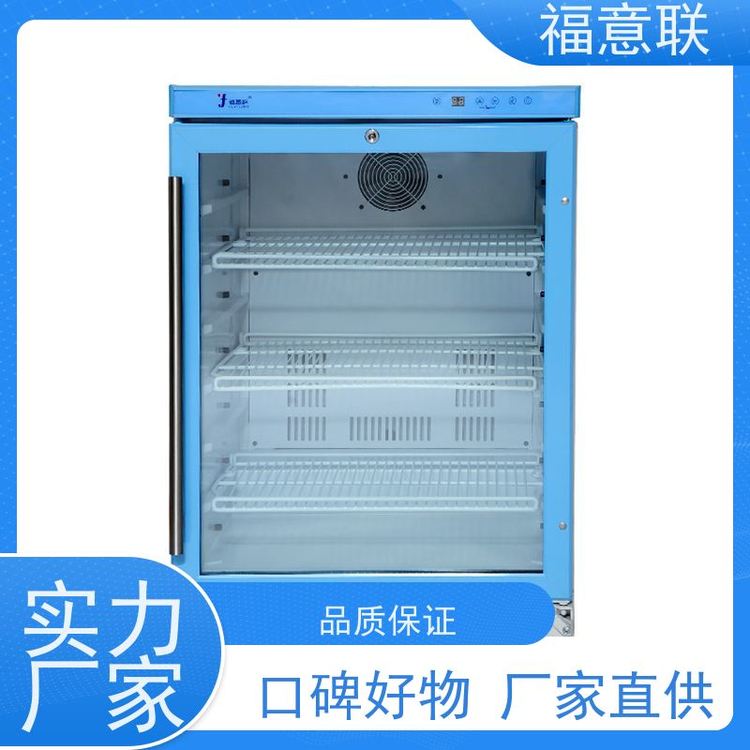 福意電器15-25攝氏度20度恒溫箱雙鎖可控溫1028L