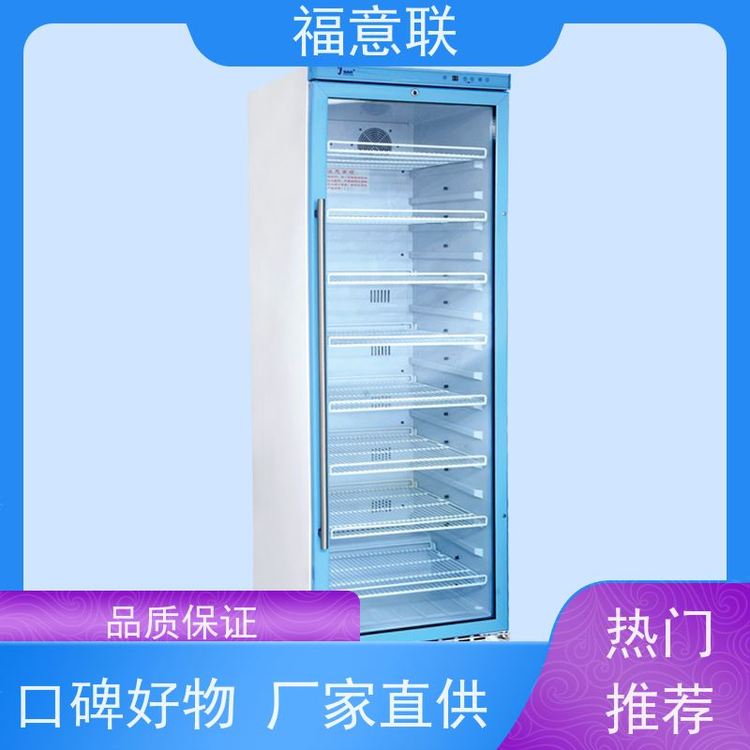 福意聯(lián)電器10-30度15-25度恒溫箱小容量1028L