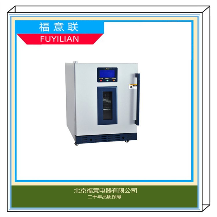 手術(shù)室加熱柜0-100度保溫柜FYL-YS-150L廠商