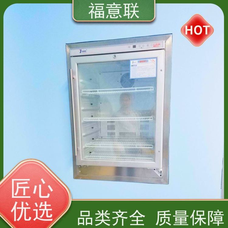 福意聯(lián)電器FYL-YS-280L手術(shù)室液體加溫保溫柜不銹鋼2~48攝氏度