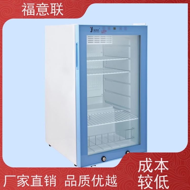 福意聯(lián)電器FYL-YS-310L甘露醇結(jié)晶溶解箱4-38度每度可調(diào)
