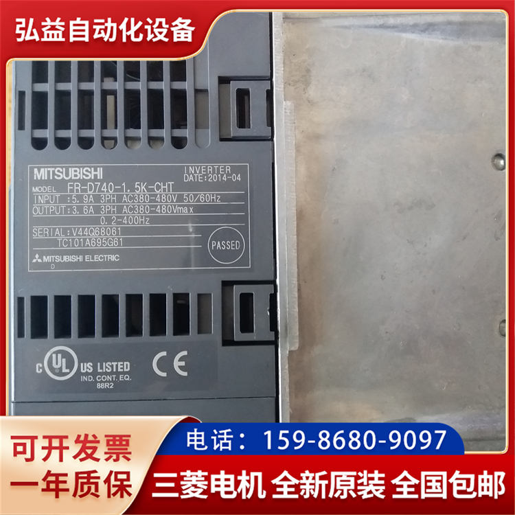 三菱變頻器FR-A840-04810-2-60三相380V185K現(xiàn)貨庫存