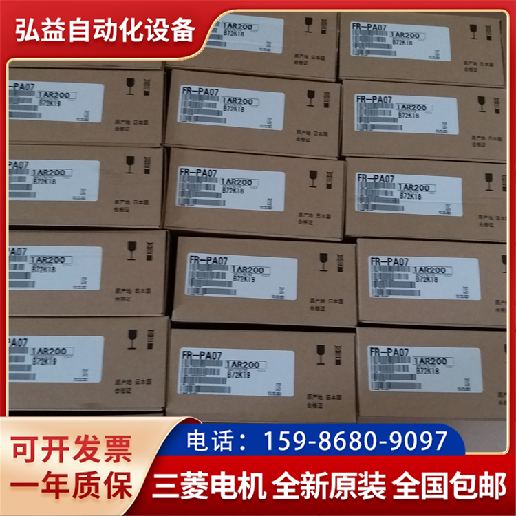 三菱變頻器FR-F840-00170-2-607.5K三相380V啟動平穩(wěn)