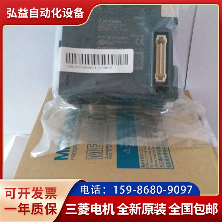 Mitsubishi三菱模塊FX3U-485ADP-MB擴(kuò)展輸出