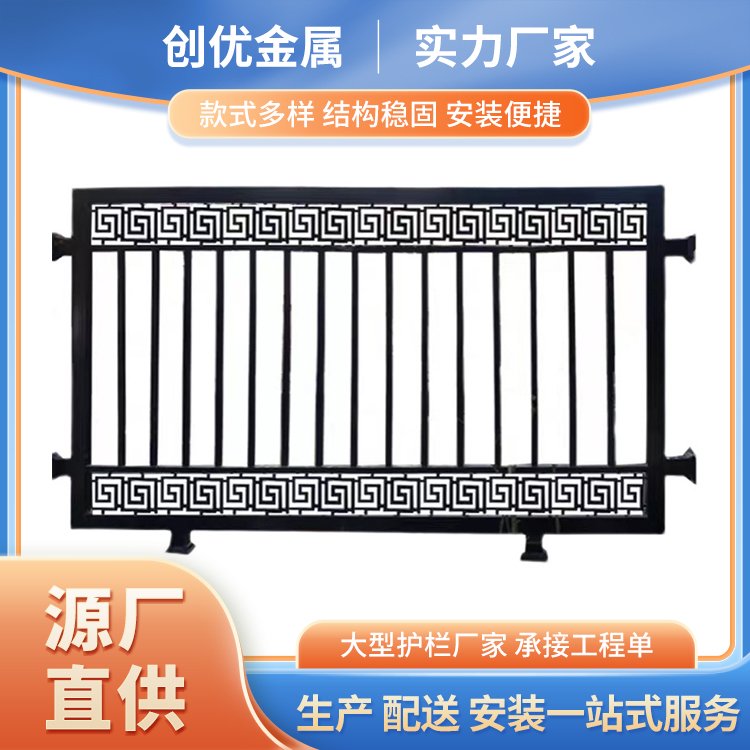 創(chuàng)優(yōu)建科景觀道路新型鋅鋼護欄美觀大方性價比高海量現(xiàn)貨值得你選