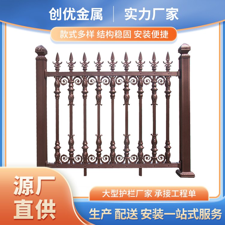 創(chuàng)優(yōu)建科仿古圍墻護(hù)欄廠(chǎng)家小區(qū)樓梯扶手抗曬抗老化