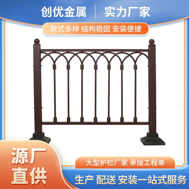 創(chuàng)優(yōu)建科市政羊角護(hù)欄焊接防撞欄城市交通隔離圍欄來(lái)圖定制